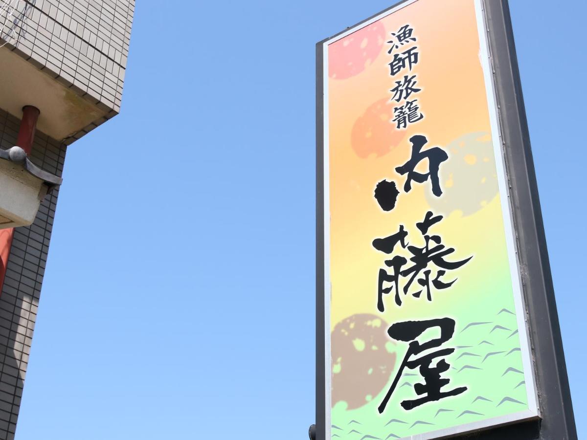 Naitouya Hotel Minamichita Bagian luar foto